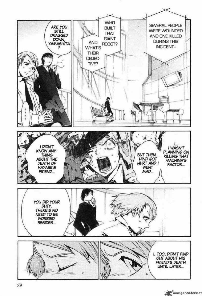 kurogane_no_linebarrel_8_5