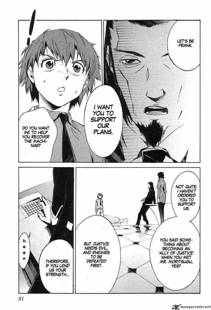 kurogane_no_linebarrel_8_7