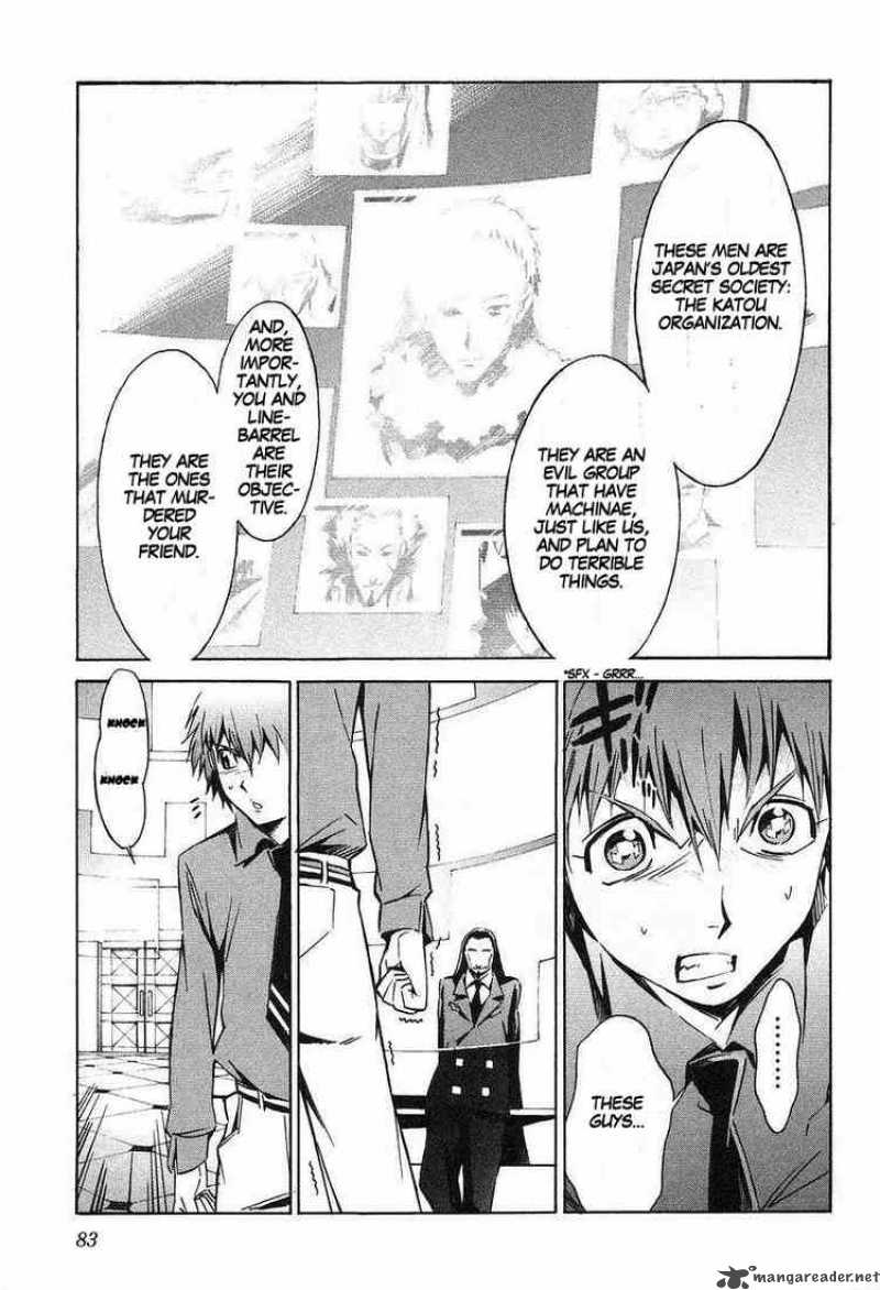 kurogane_no_linebarrel_8_9