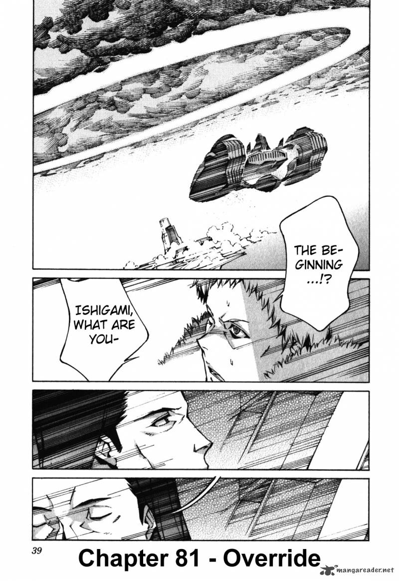 kurogane_no_linebarrel_81_1