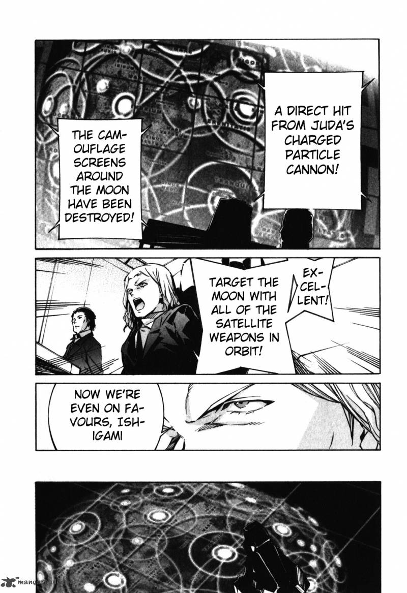 kurogane_no_linebarrel_81_11
