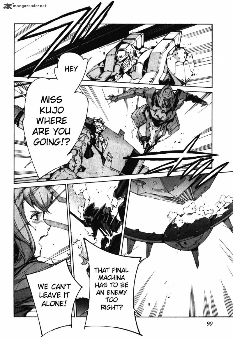 kurogane_no_linebarrel_82_16