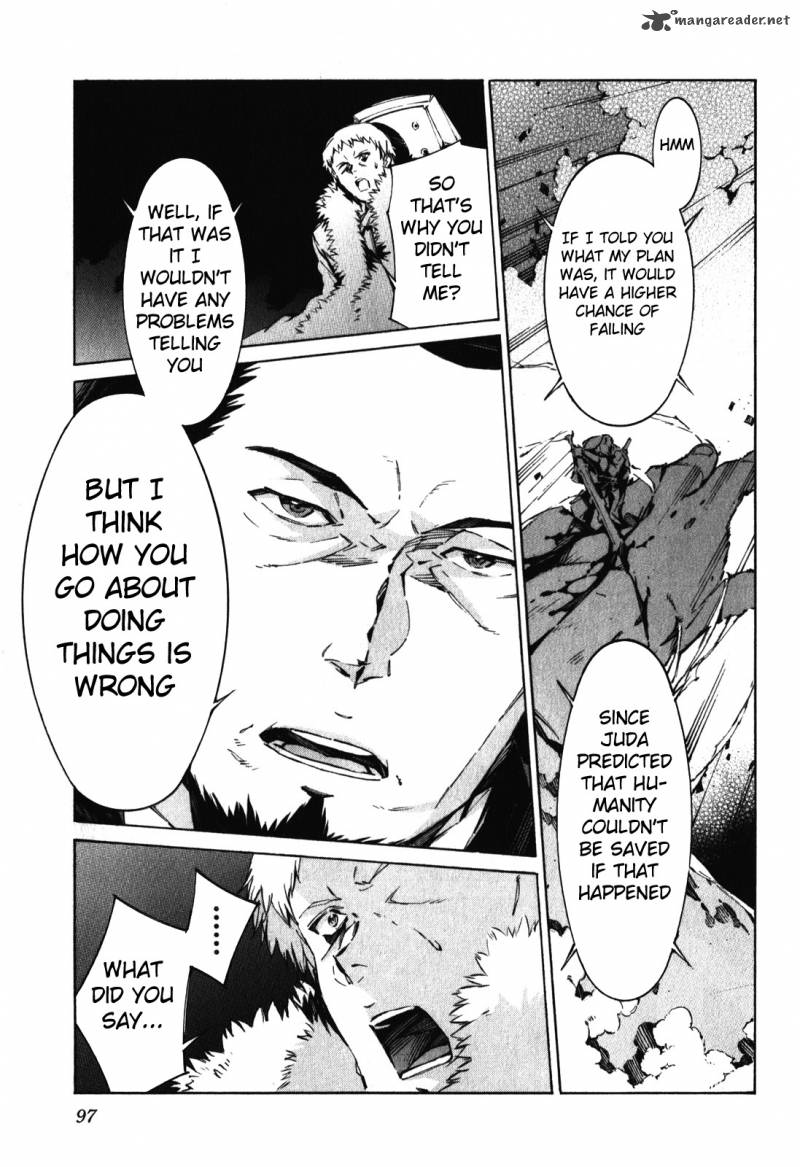 kurogane_no_linebarrel_82_23