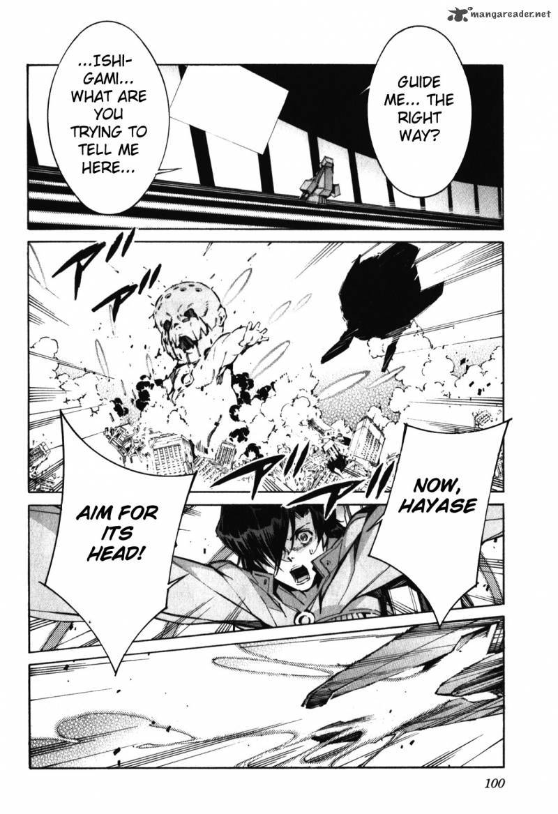 kurogane_no_linebarrel_82_26