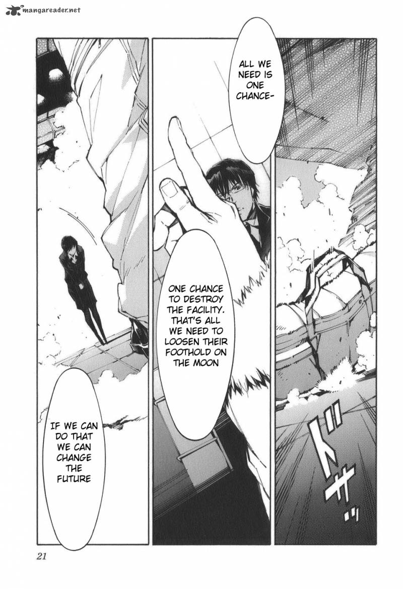 kurogane_no_linebarrel_85_20
