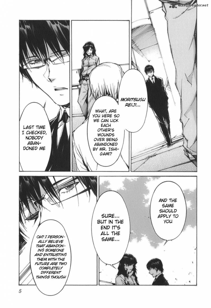 kurogane_no_linebarrel_85_4