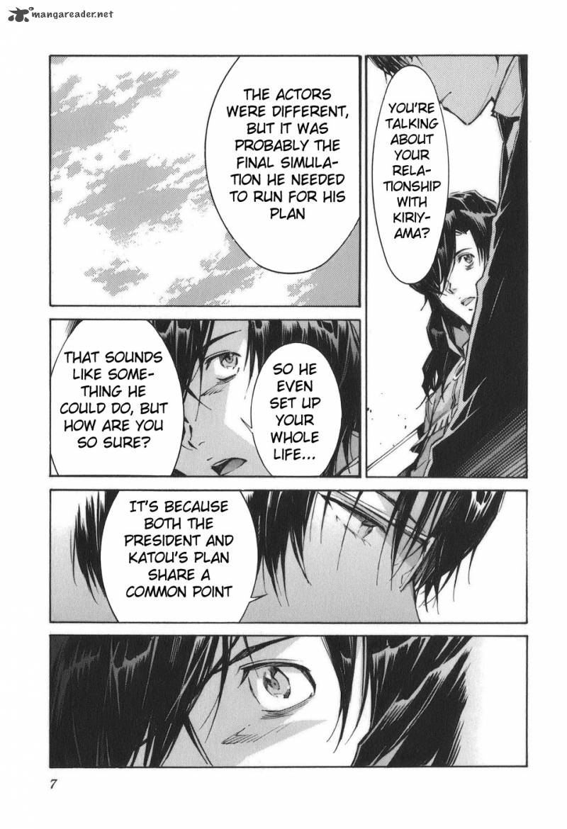 kurogane_no_linebarrel_85_6