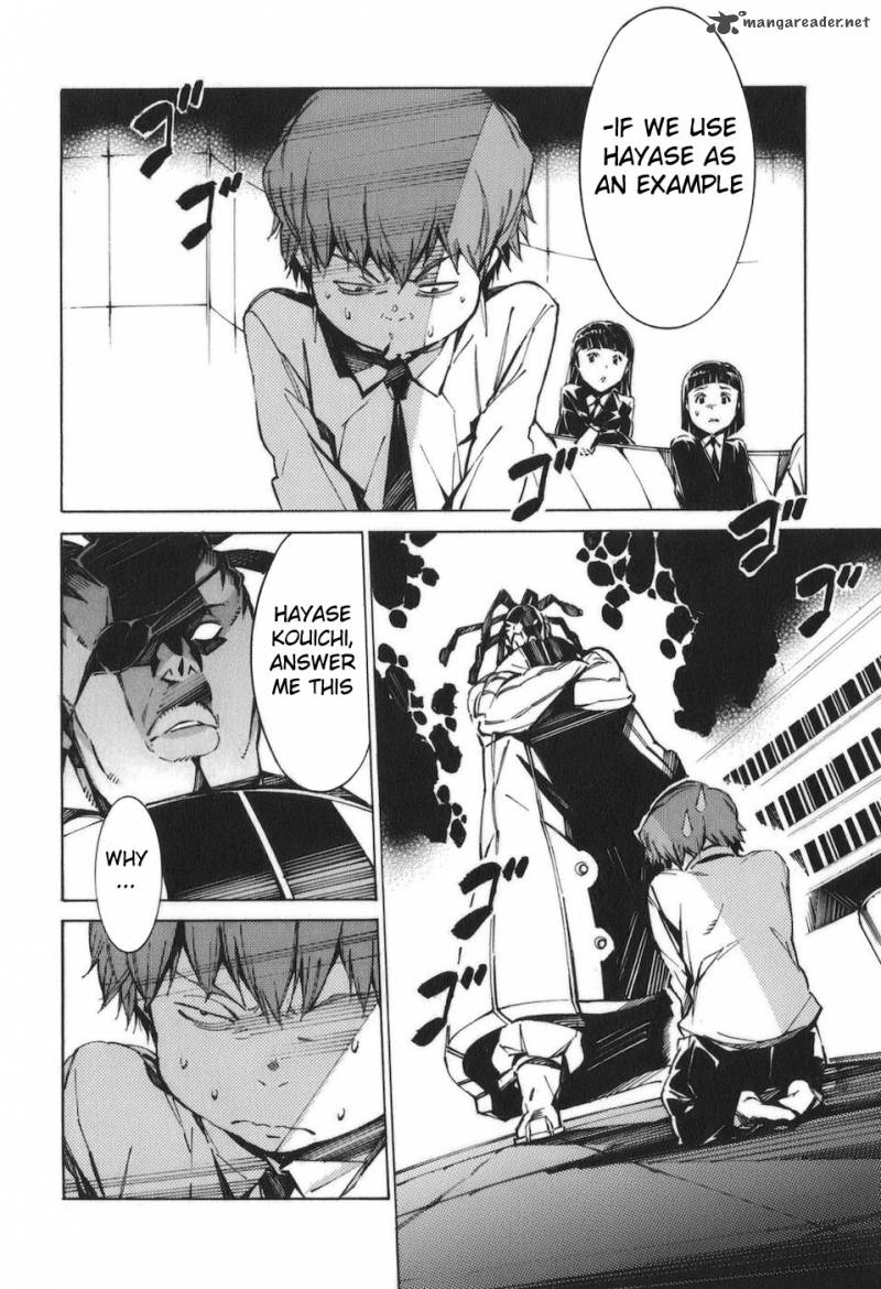 kurogane_no_linebarrel_85_9