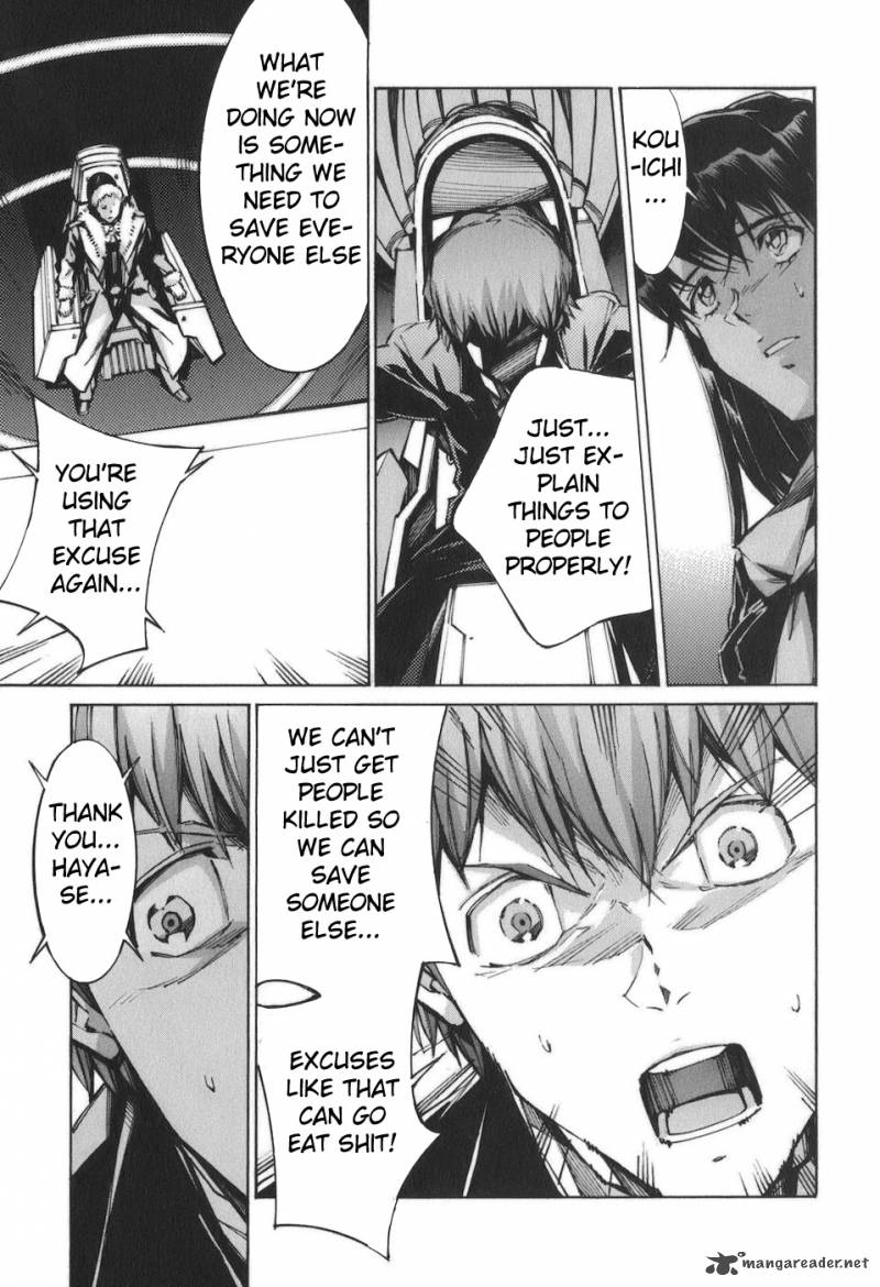 kurogane_no_linebarrel_89_23