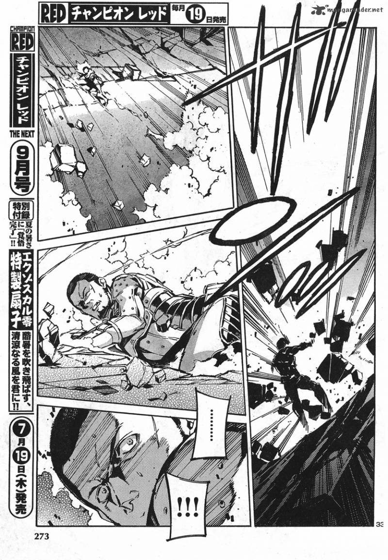 kurogane_no_linebarrel_91_32
