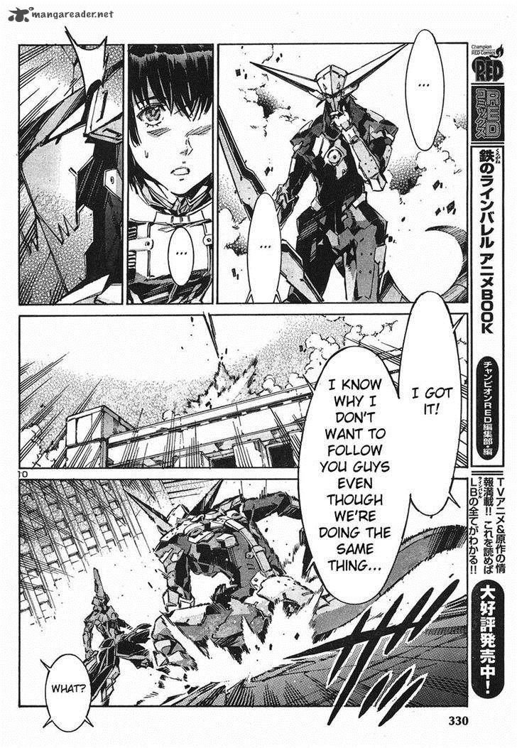 kurogane_no_linebarrel_93_10