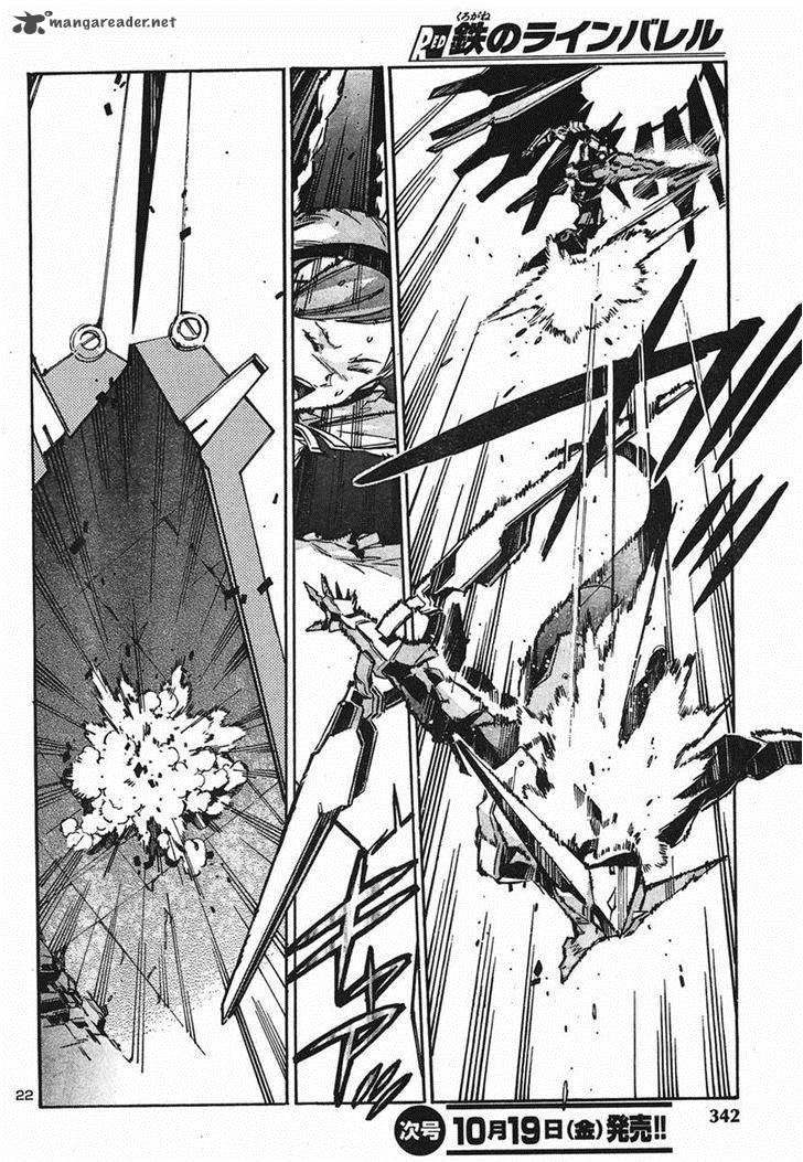 kurogane_no_linebarrel_93_22