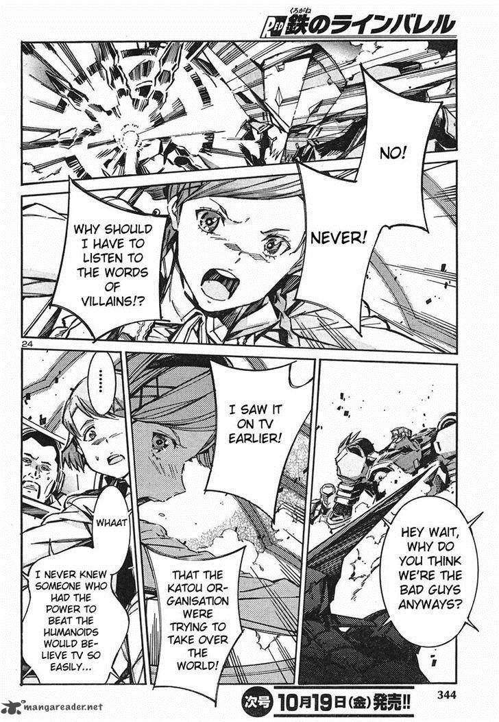kurogane_no_linebarrel_93_24