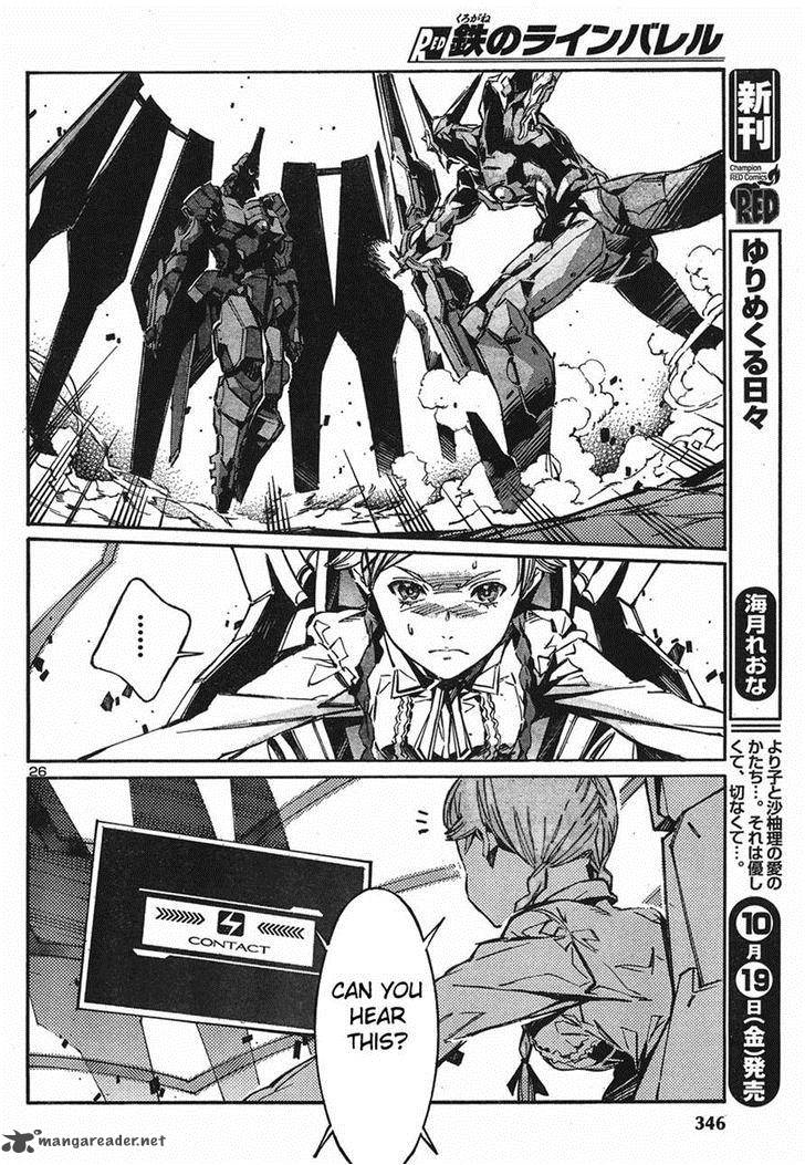 kurogane_no_linebarrel_93_26
