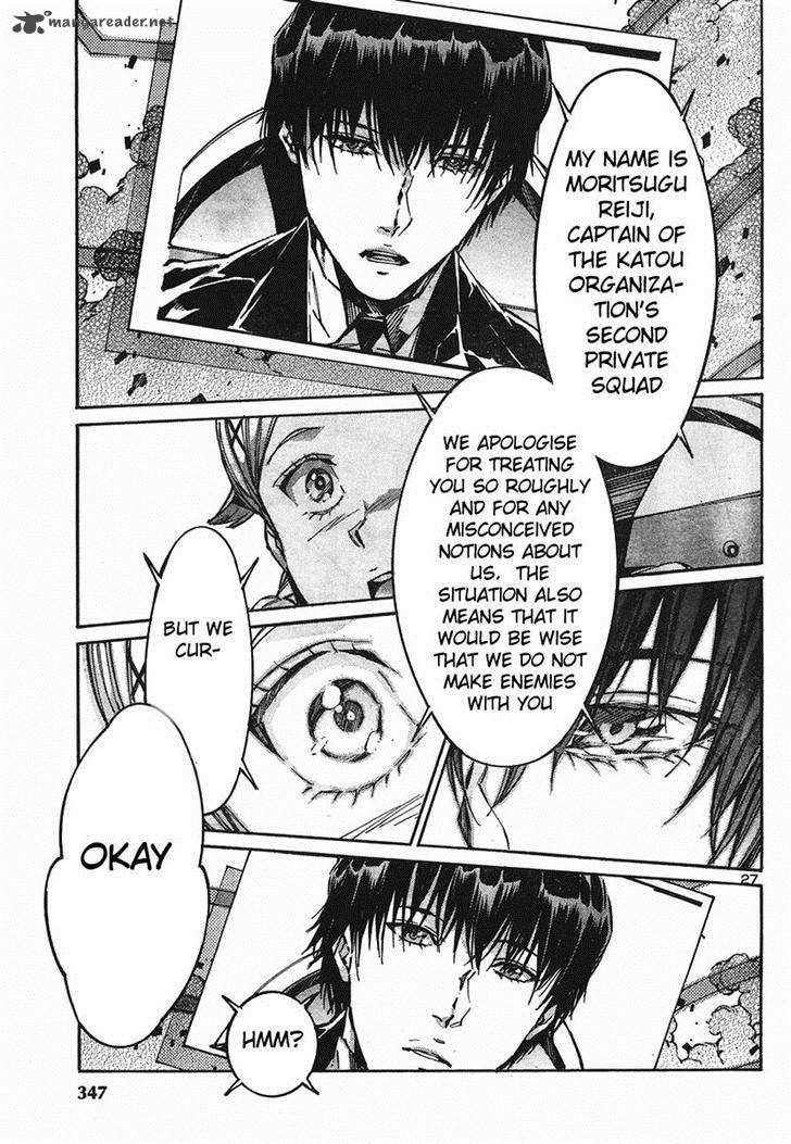 kurogane_no_linebarrel_93_27