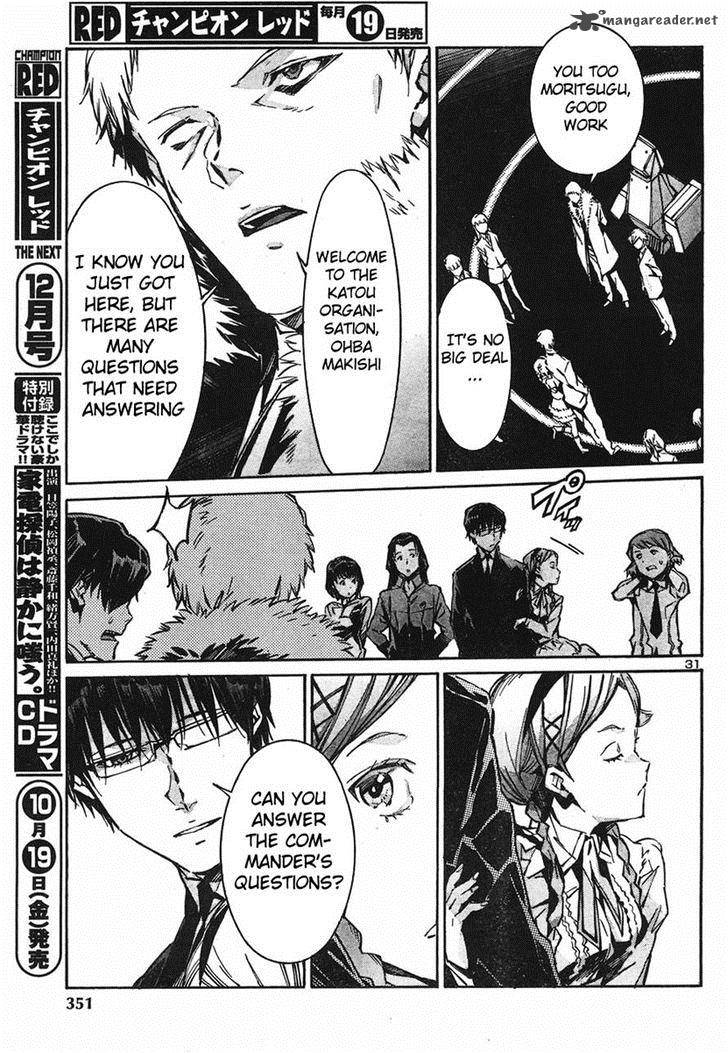 kurogane_no_linebarrel_93_31