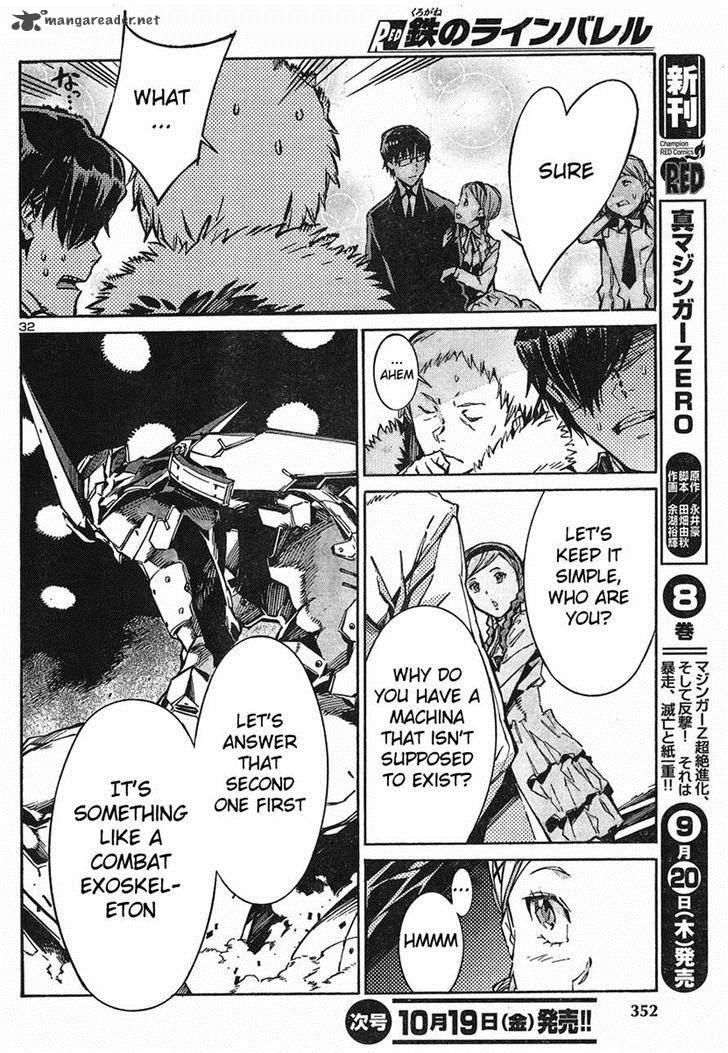kurogane_no_linebarrel_93_32