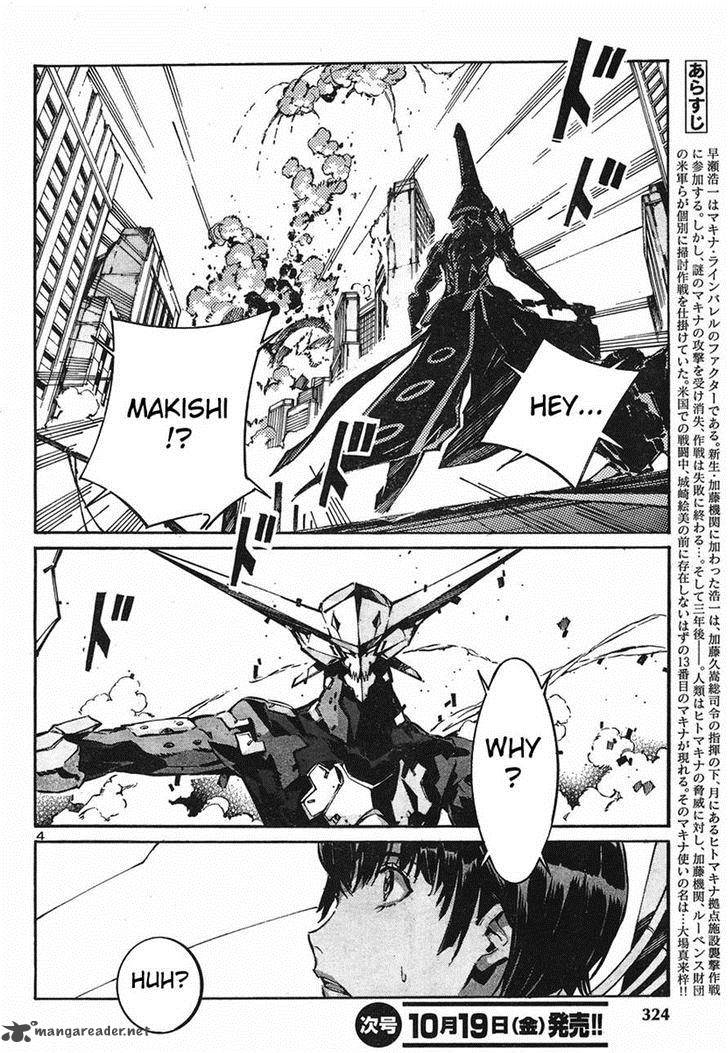 kurogane_no_linebarrel_93_4