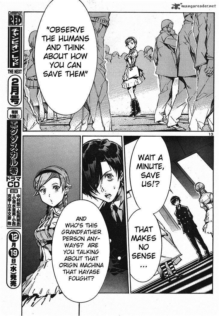 kurogane_no_linebarrel_95_13