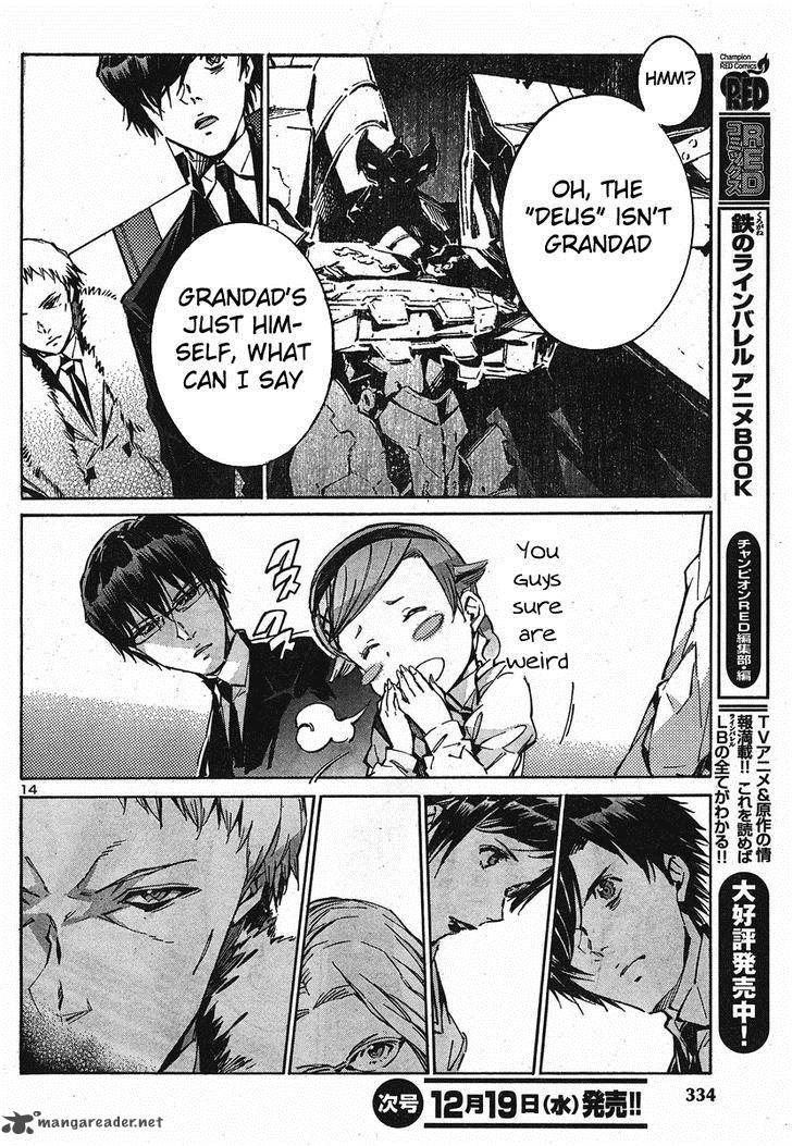 kurogane_no_linebarrel_95_14