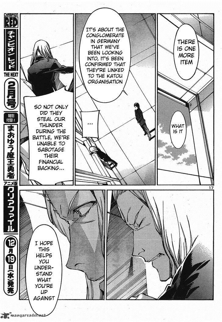 kurogane_no_linebarrel_95_17