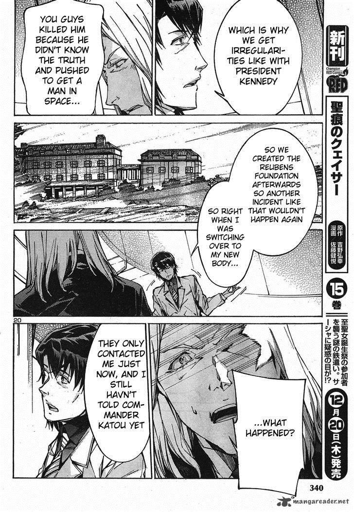 kurogane_no_linebarrel_95_20