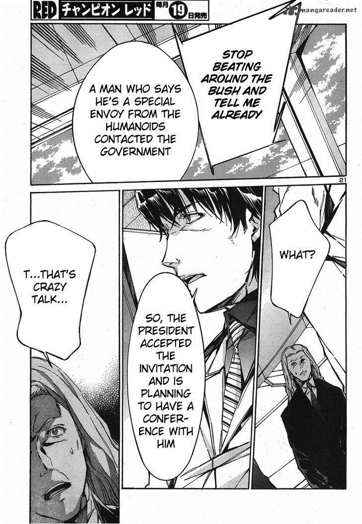 kurogane_no_linebarrel_95_21
