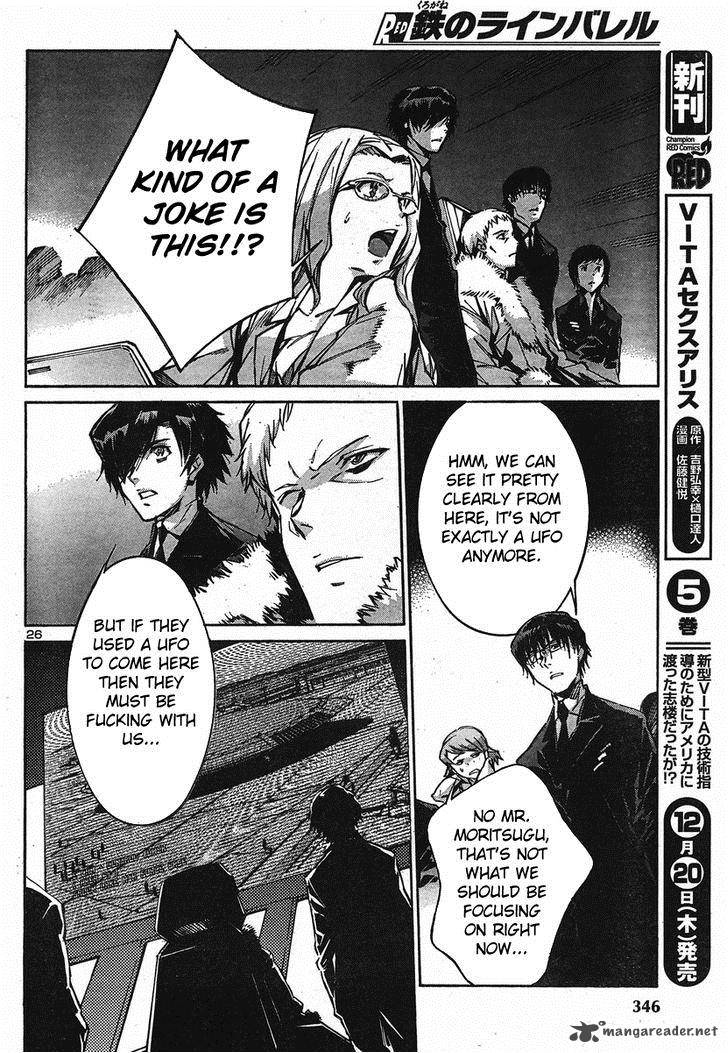 kurogane_no_linebarrel_95_25