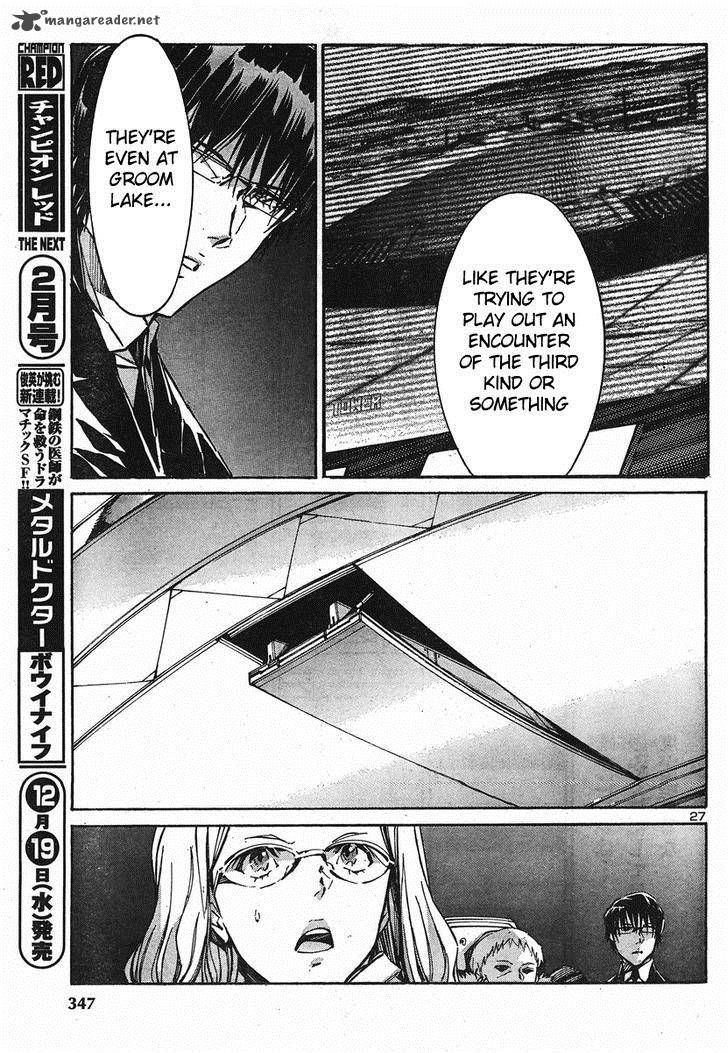 kurogane_no_linebarrel_95_26