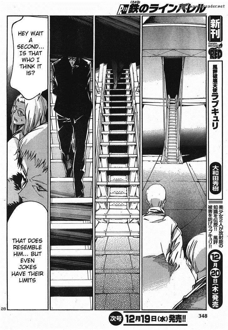 kurogane_no_linebarrel_95_27