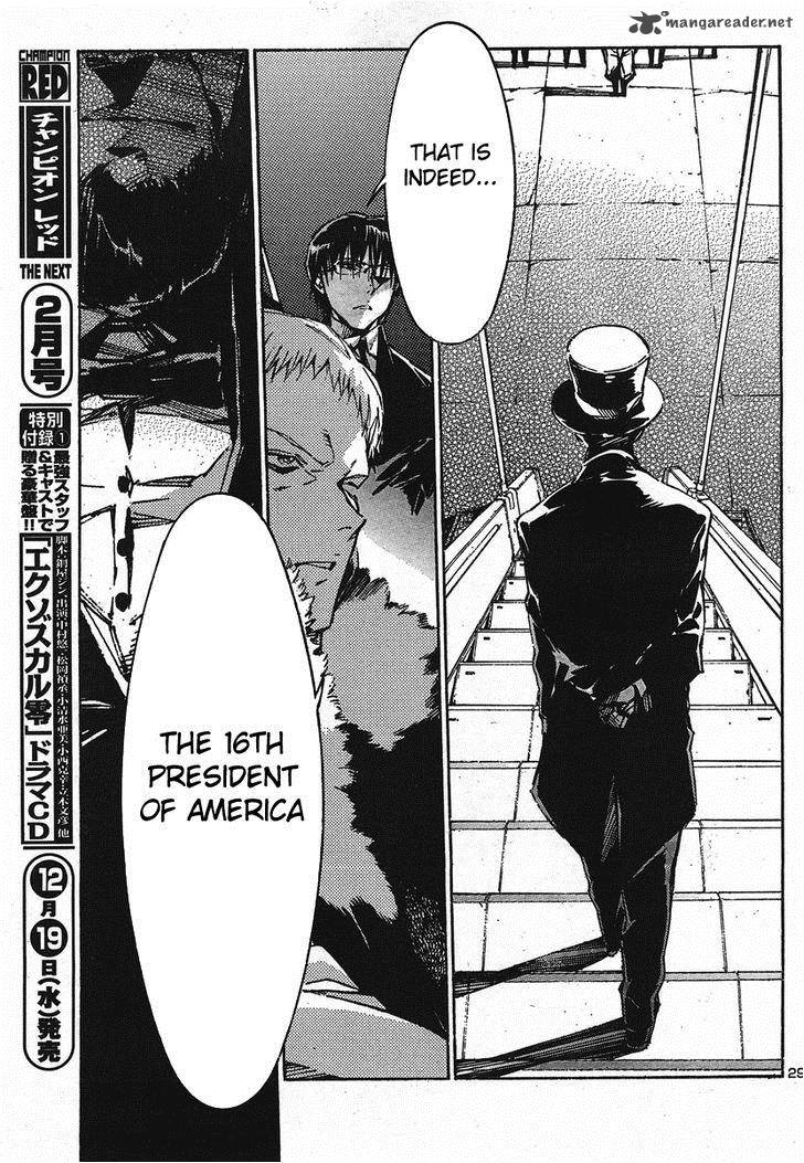 kurogane_no_linebarrel_95_28
