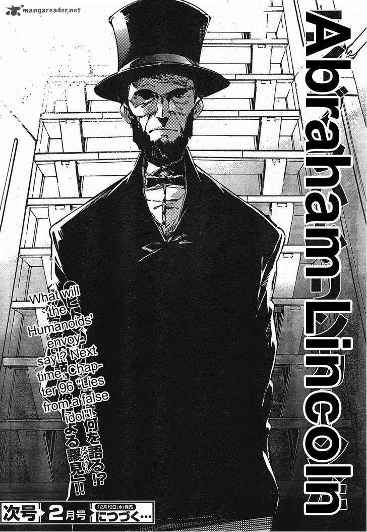 kurogane_no_linebarrel_95_29