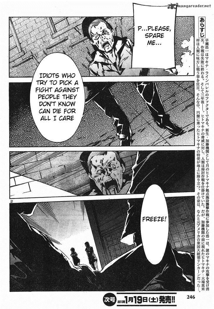 kurogane_no_linebarrel_96_2