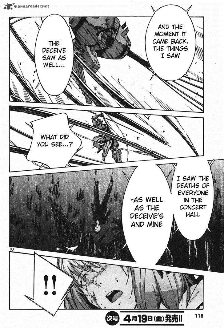 kurogane_no_linebarrel_99_10
