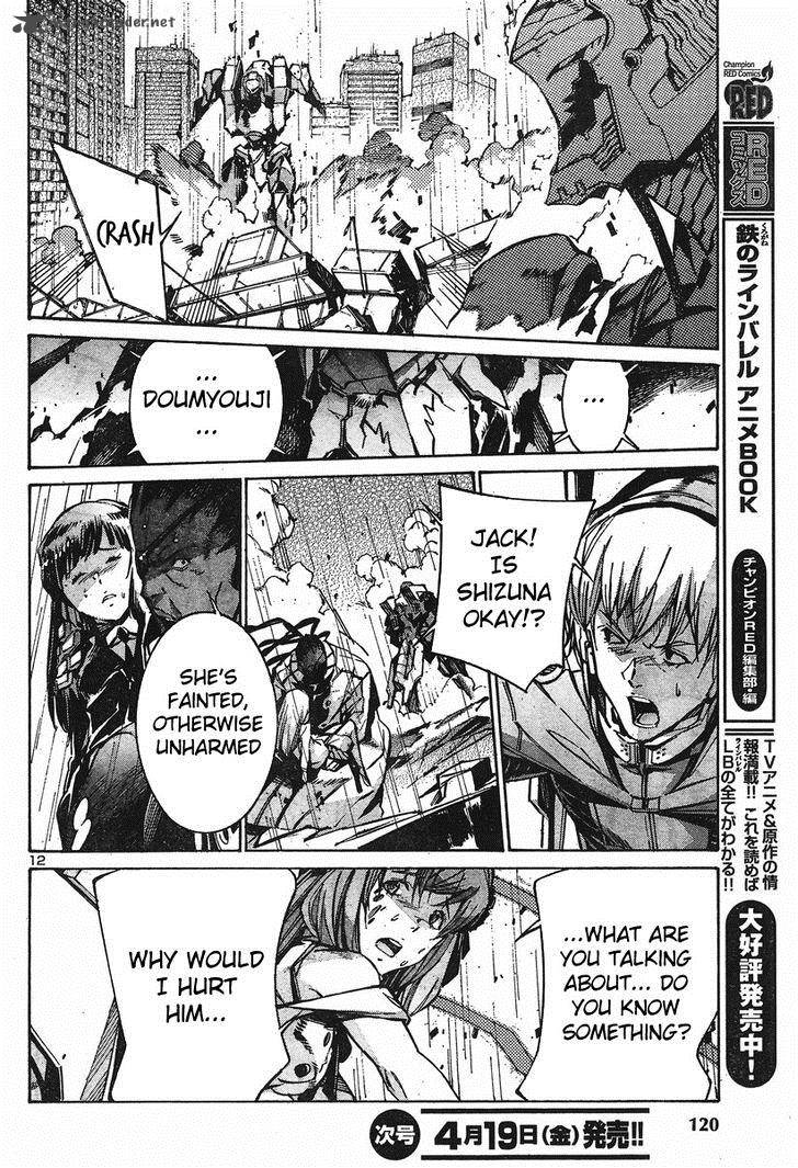 kurogane_no_linebarrel_99_12