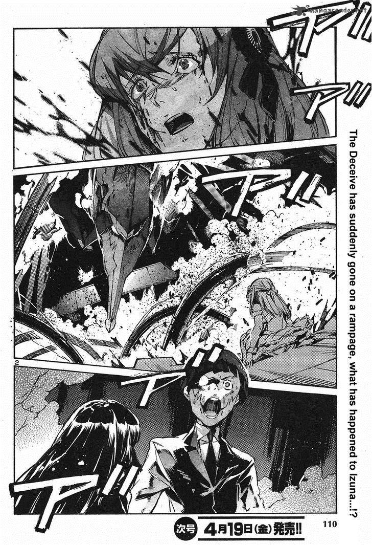 kurogane_no_linebarrel_99_2