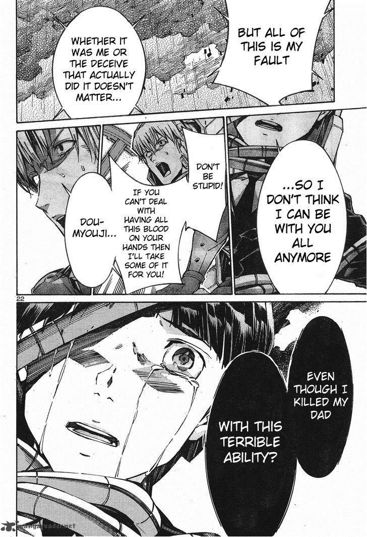 kurogane_no_linebarrel_99_22