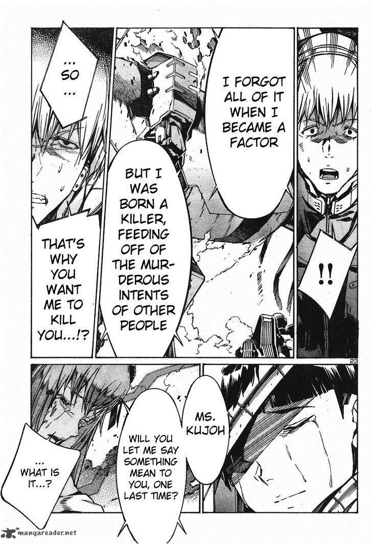 kurogane_no_linebarrel_99_23