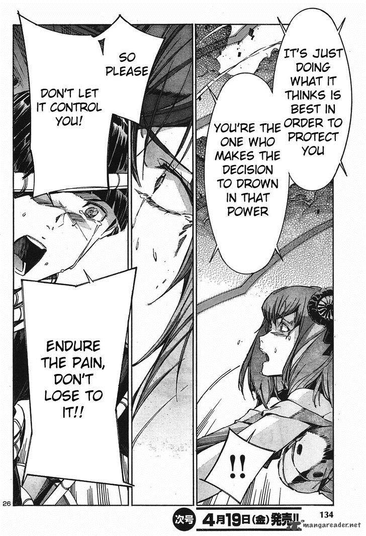 kurogane_no_linebarrel_99_26