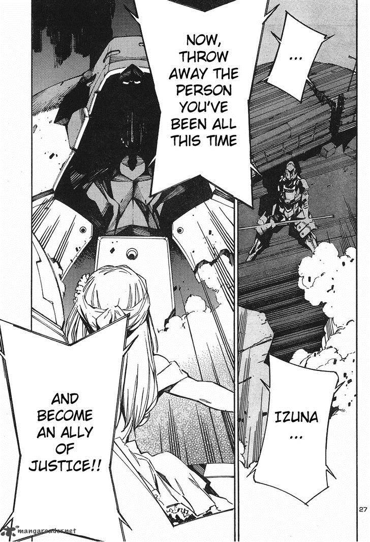 kurogane_no_linebarrel_99_27