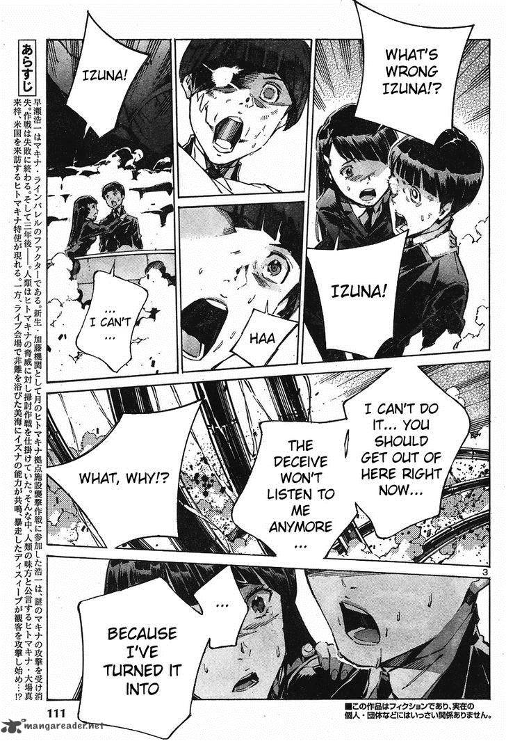 kurogane_no_linebarrel_99_3