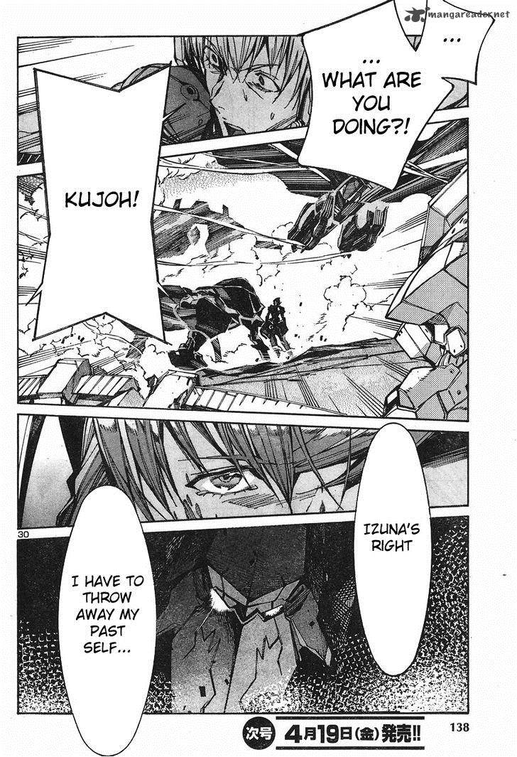 kurogane_no_linebarrel_99_30