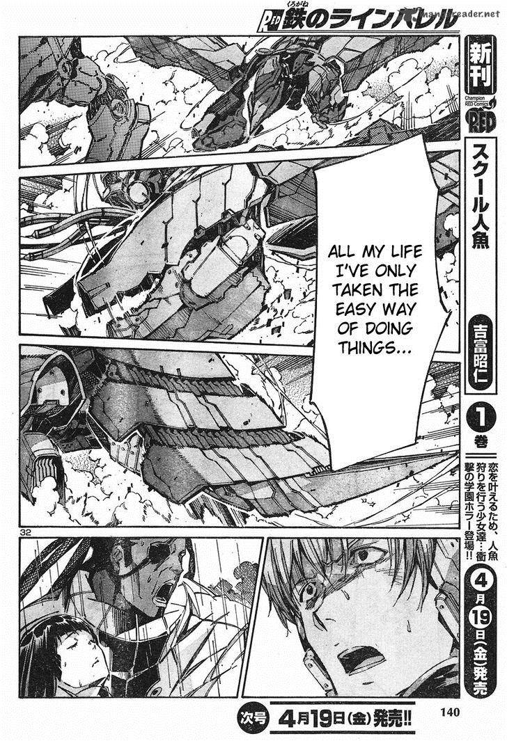 kurogane_no_linebarrel_99_32