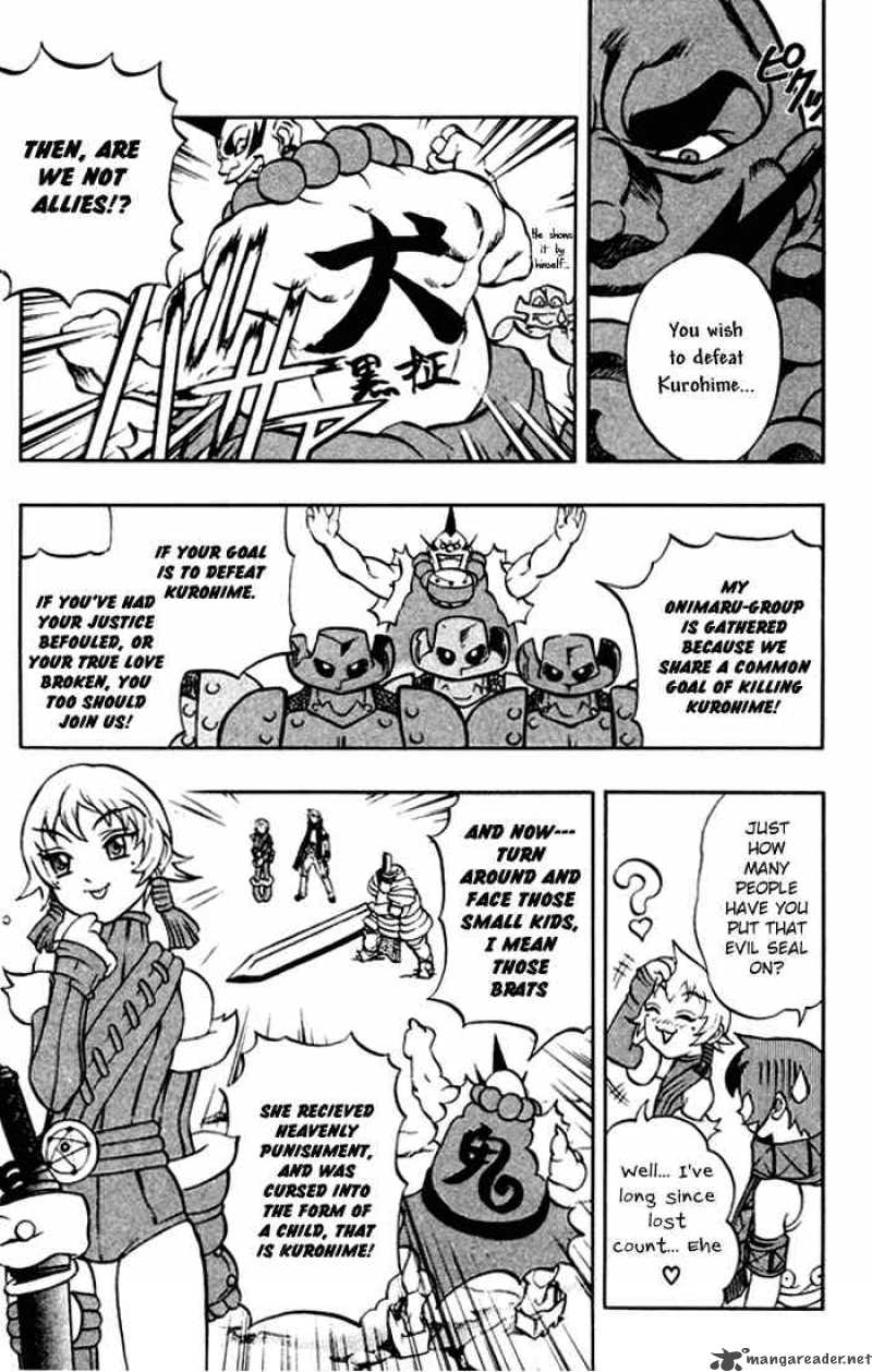 kurohime_0_14