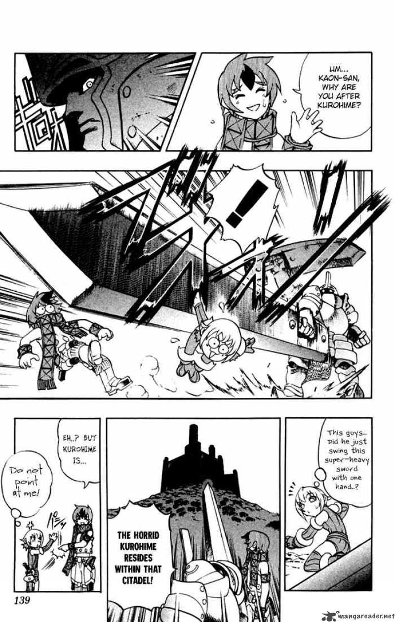 kurohime_0_18