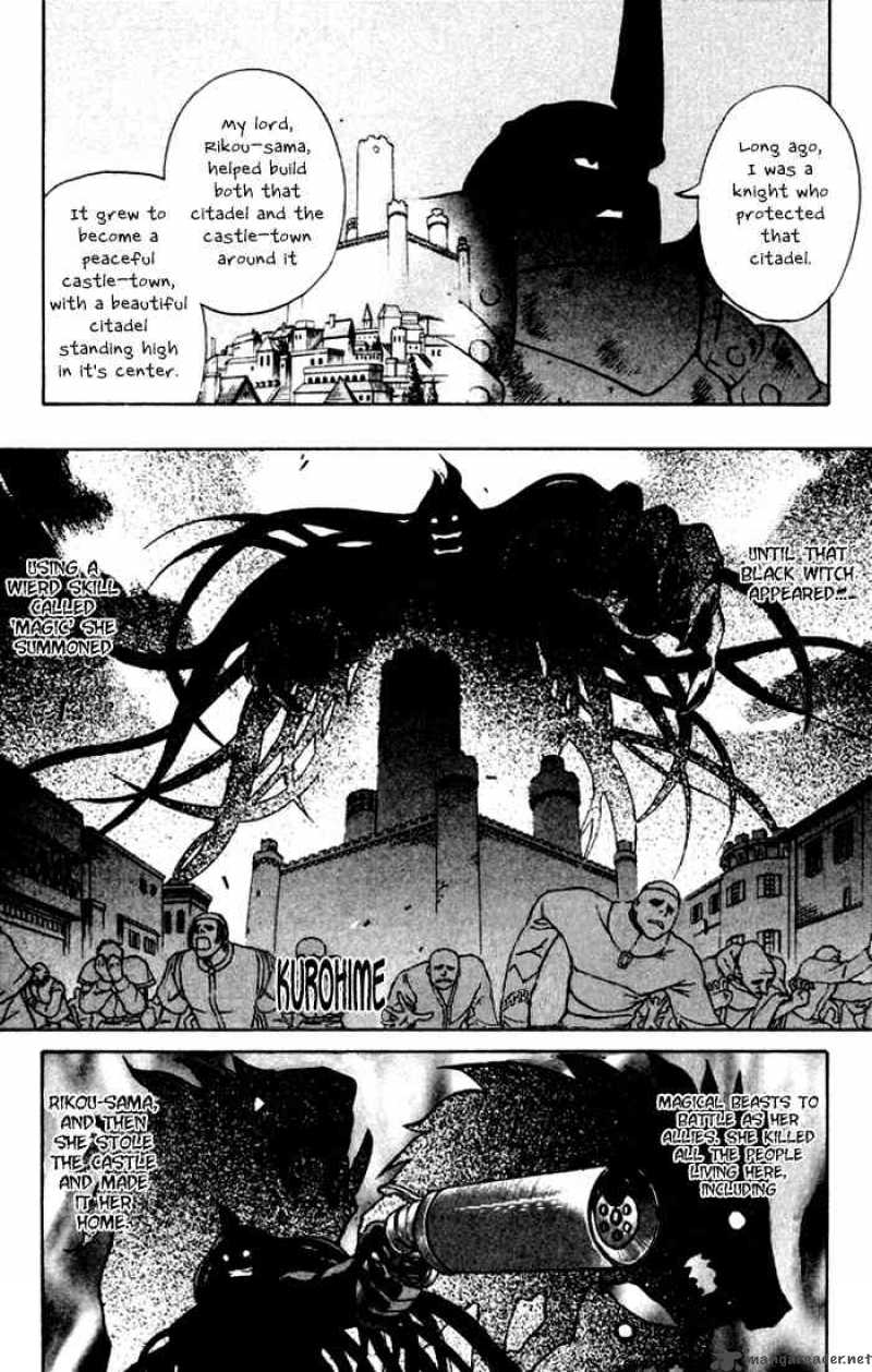 kurohime_0_19