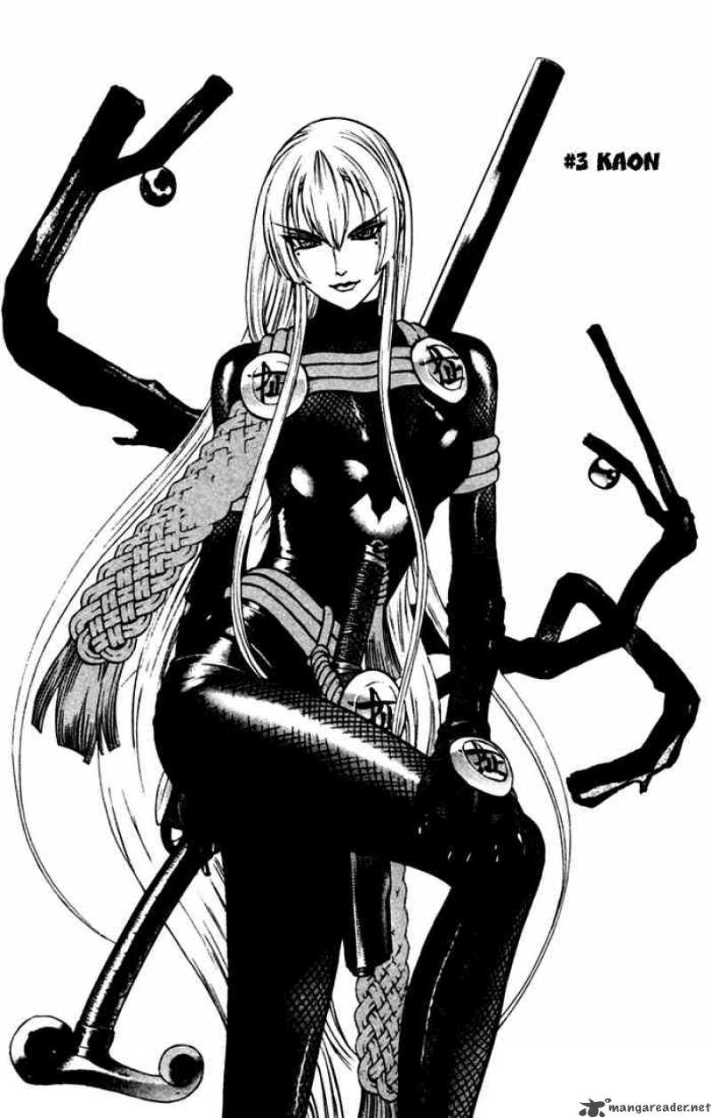 kurohime_0_2