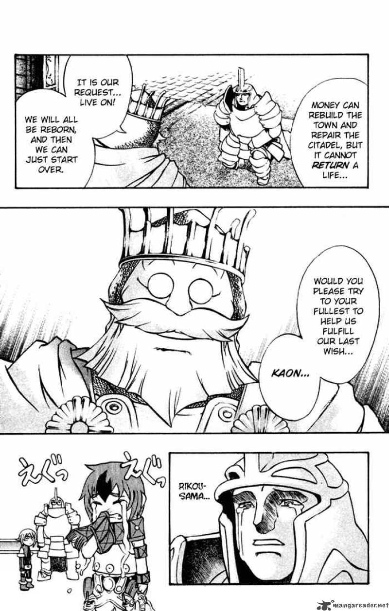 kurohime_0_22
