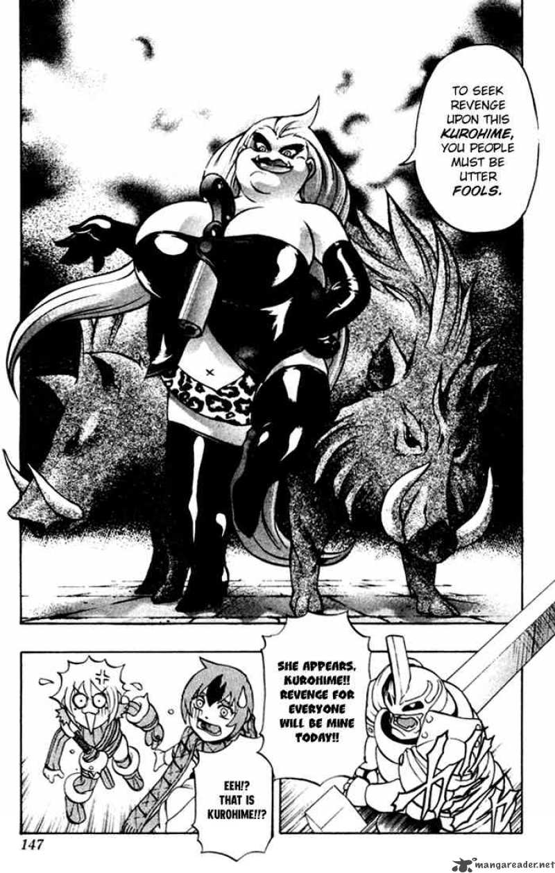 kurohime_0_26