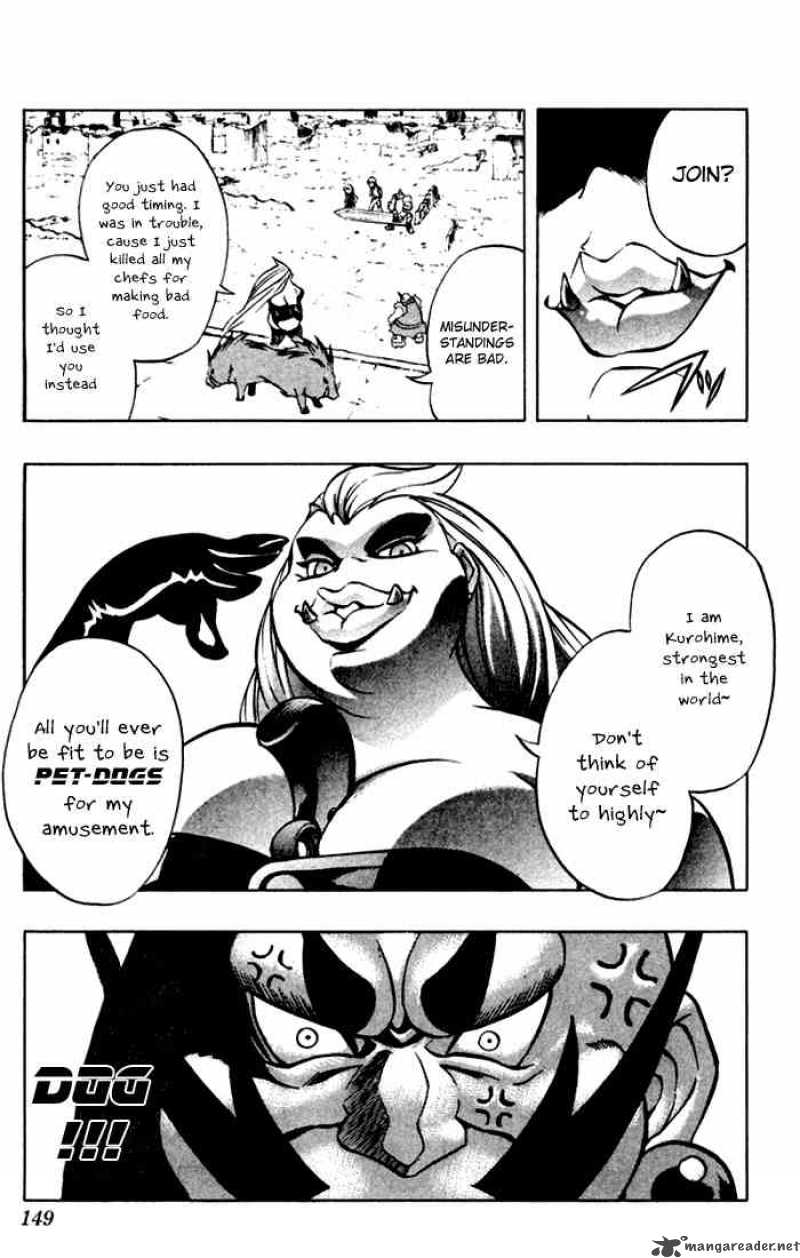kurohime_0_28